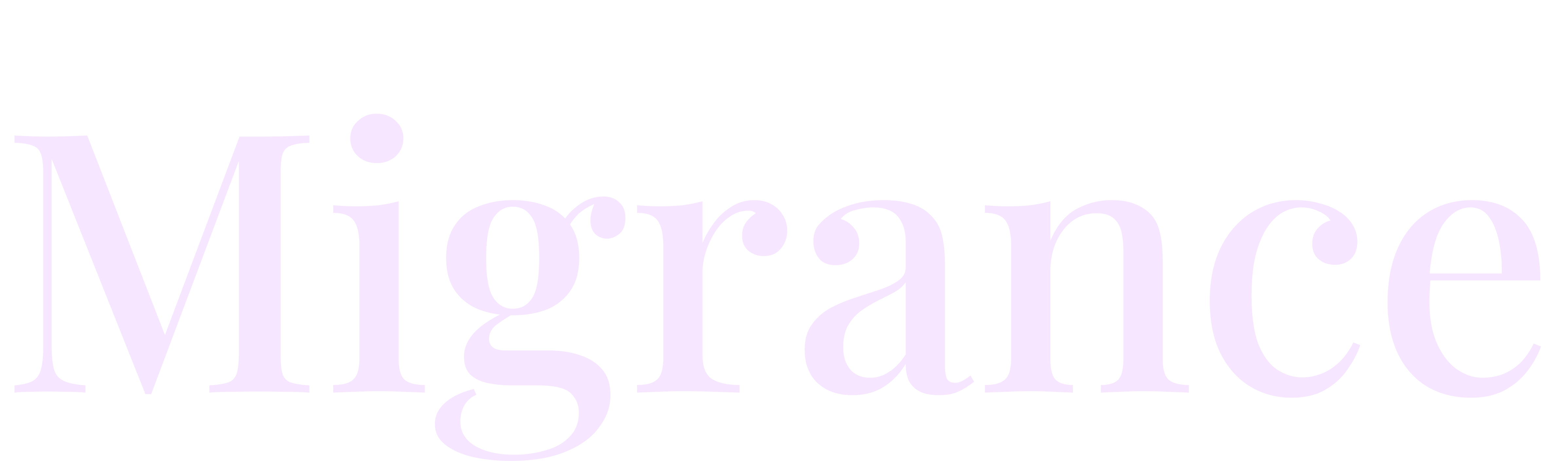 Migrance